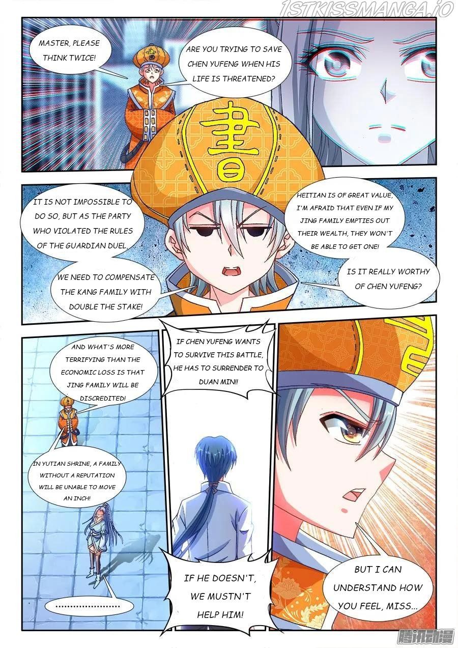 My Cultivator Girlfriend Chapter 321 2